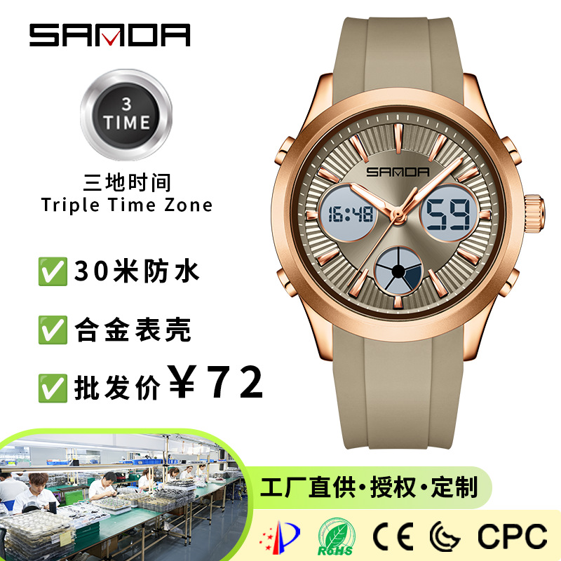 SANDA electronic watch luminou - огляд і ціна Smartwatch Watches For Women Smart